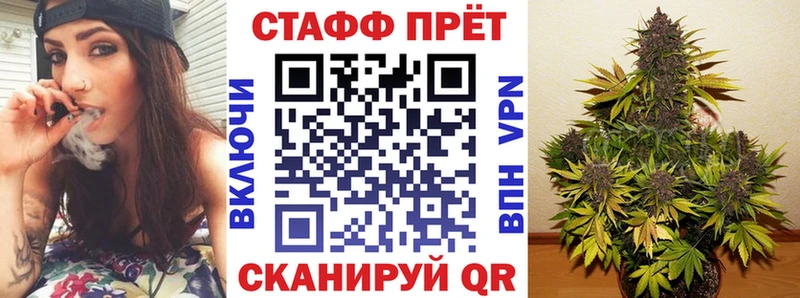 Как найти наркотики Благодарный КОКАИН mega рабочий сайт Канабис ГАШ Амфетамин