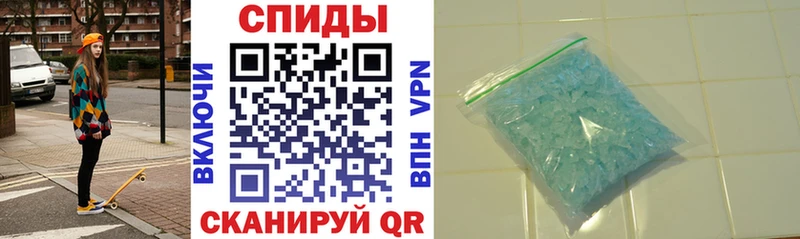магазин продажи наркотиков  Благодарный  АМФЕТАМИН 97% 