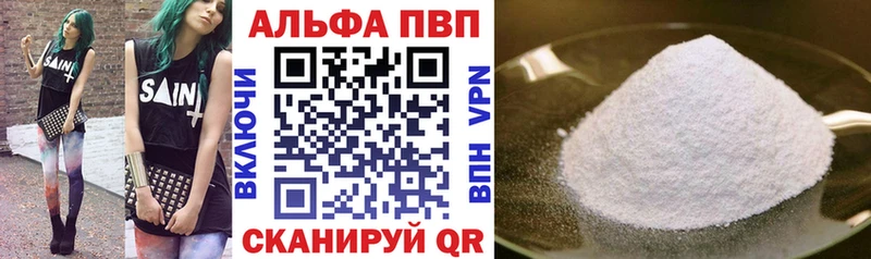ОМГ ОМГ ссылки  купить  сайты  Благодарный  Alpha PVP СК КРИС 