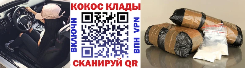 где найти   Благодарный  COCAIN 98% 