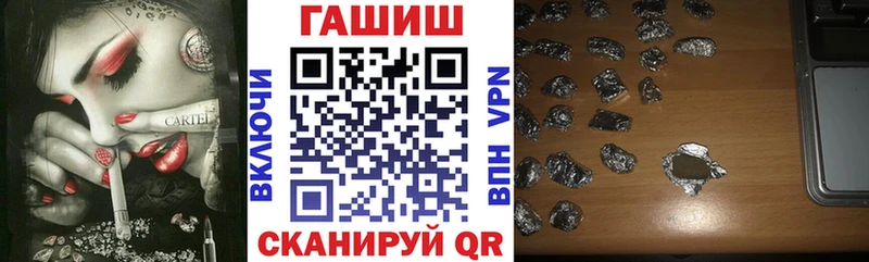 ГАШИШ убойный Благодарный