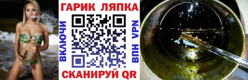 ГАШ хэш  Благодарный 