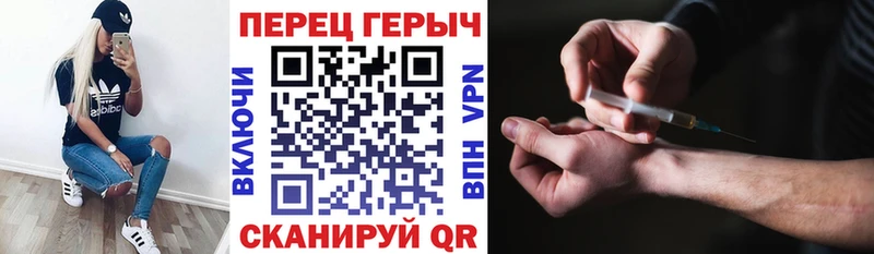 Героин белый Благодарный