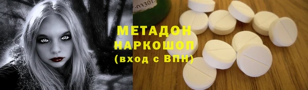 гидра Алексин