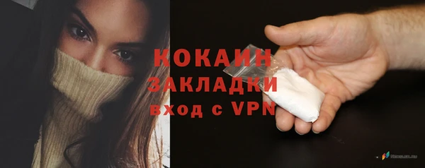 а пвп мука Покровск