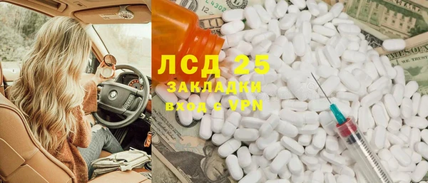 соль курить ск Алзамай