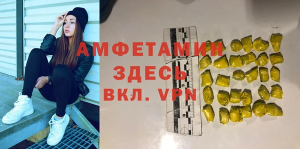 мяу мяу кристалл Алексеевка