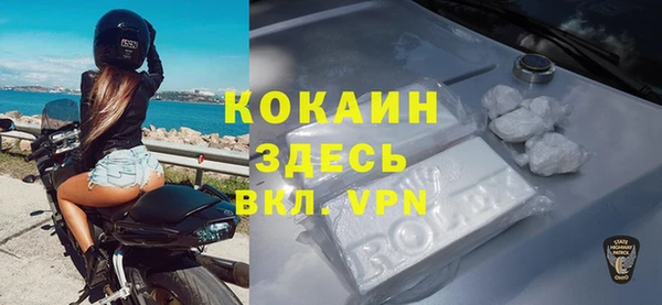 мяу мяу кристалл Алексеевка