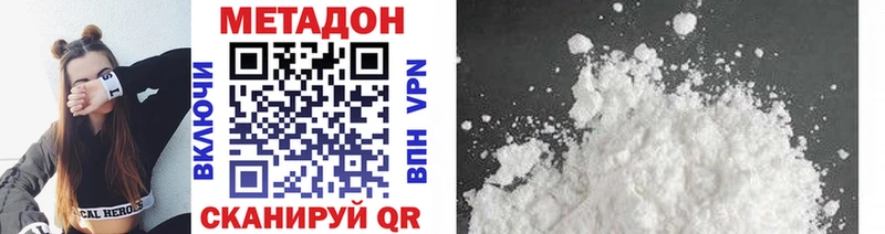 Метадон мёд  Благодарный 