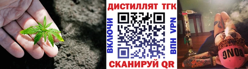 где можно купить наркотик блэк спрут ссылка ТГК THC oil darknet как зайти Благодарный
